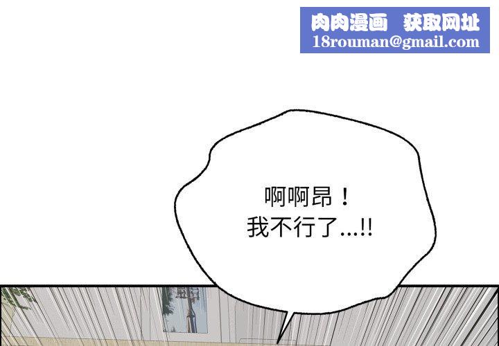 再爱我一次第15話