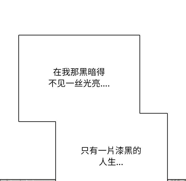 再爱我一次第15話