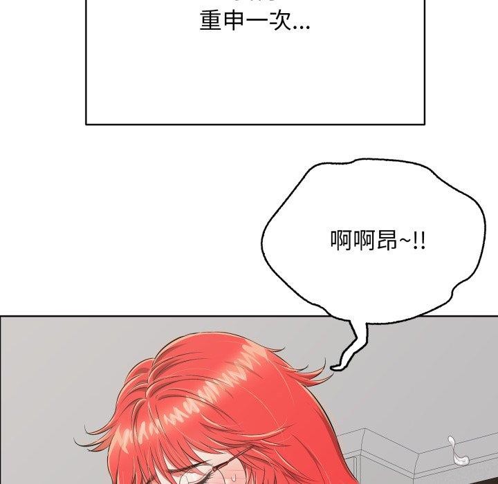 再爱我一次第15話