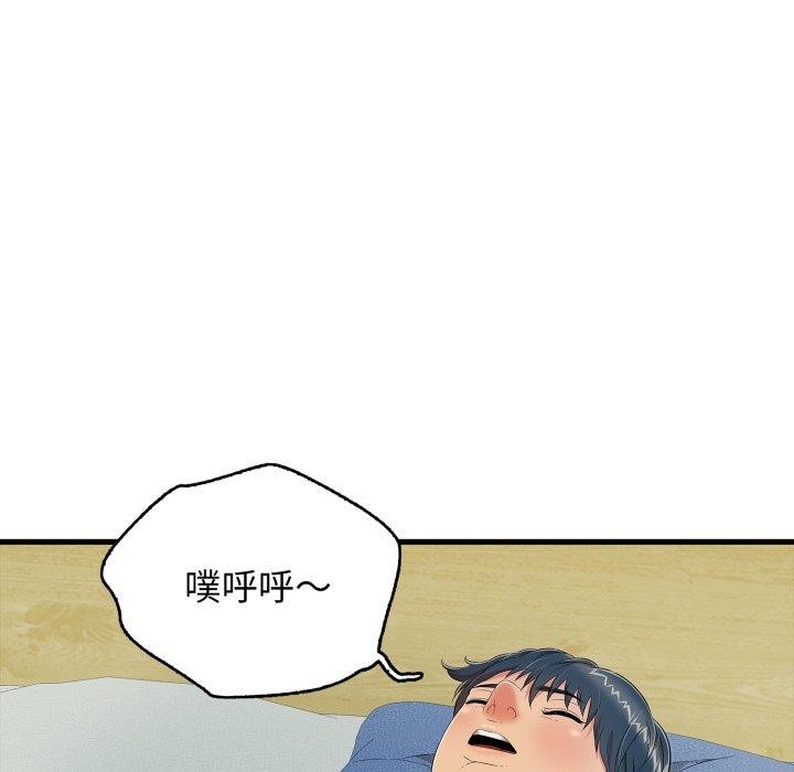 再爱我一次第15話