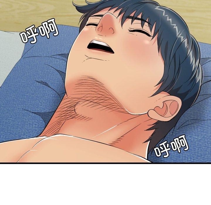 再爱我一次第15話