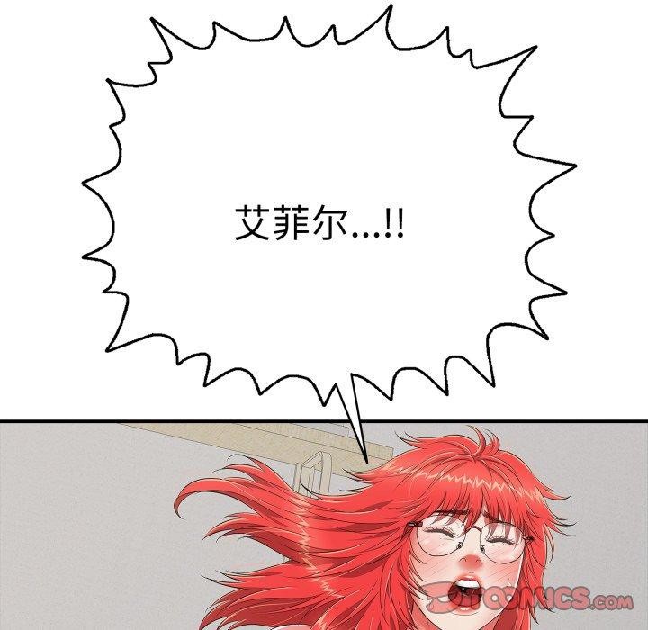 再爱我一次第15話