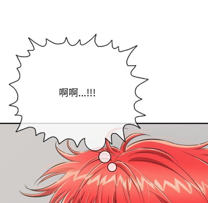 再爱我一次第15話