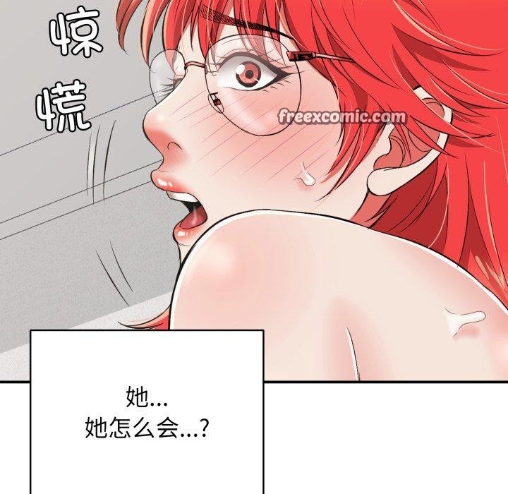 再爱我一次第15話