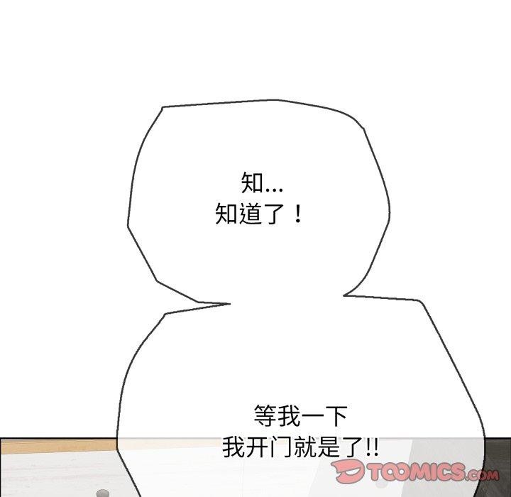 再爱我一次第15話