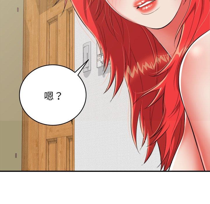 再爱我一次第15話