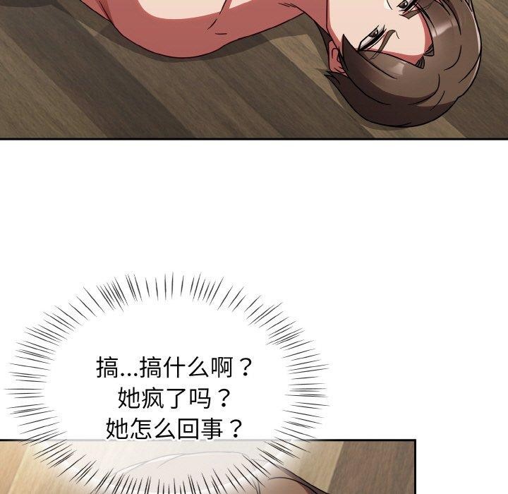 热情拳击馆第19話