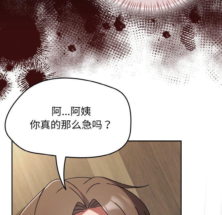 热情拳击馆第19話