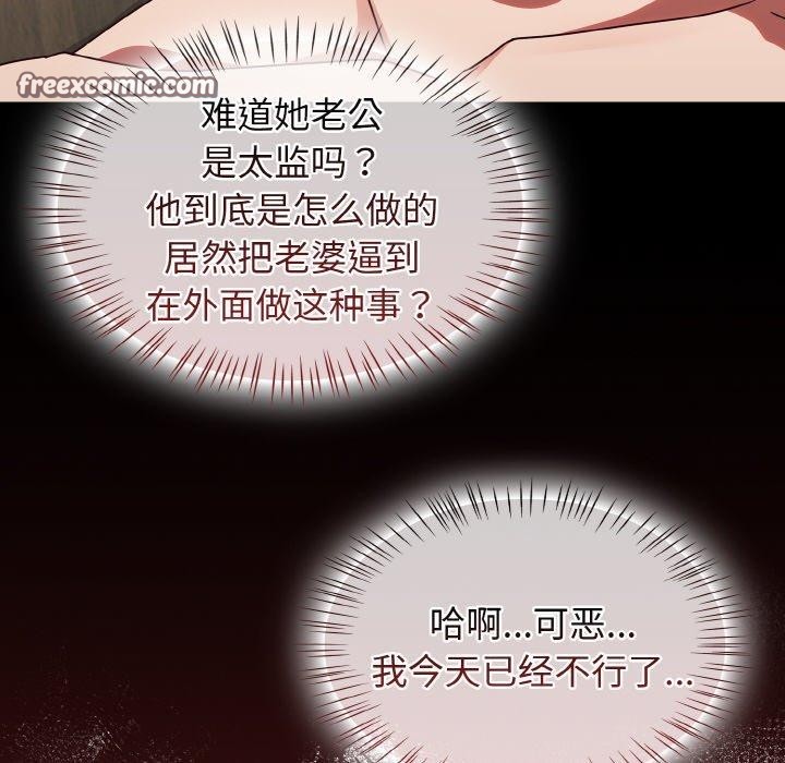 热情拳击馆第19話