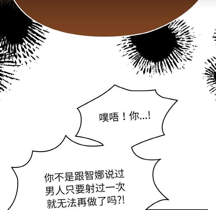 热情拳击馆第19話