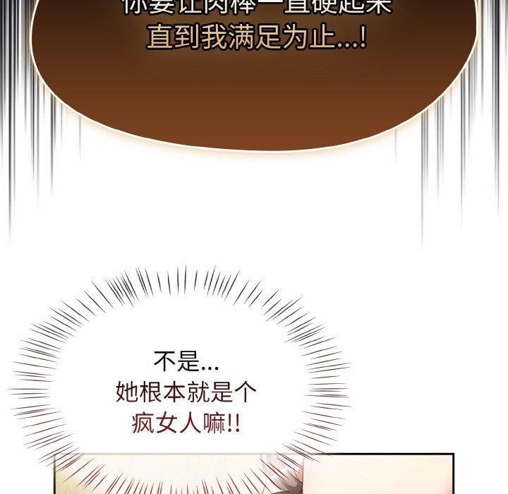 熱情拳擊館第19話