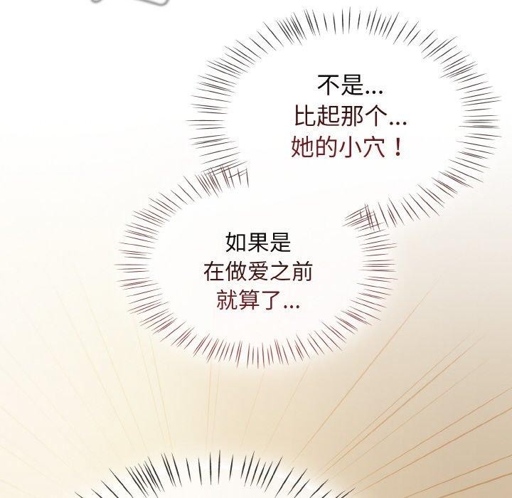 热情拳击馆第19話