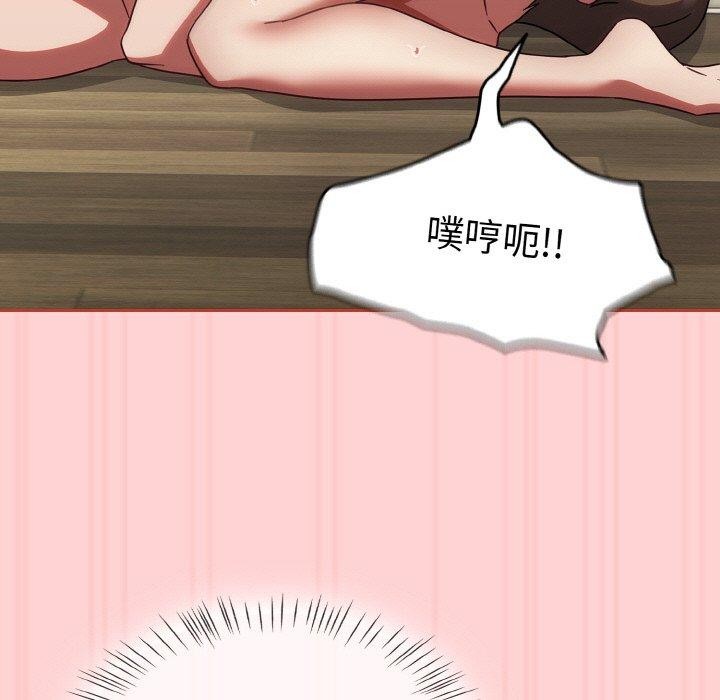 熱情拳擊館第19話