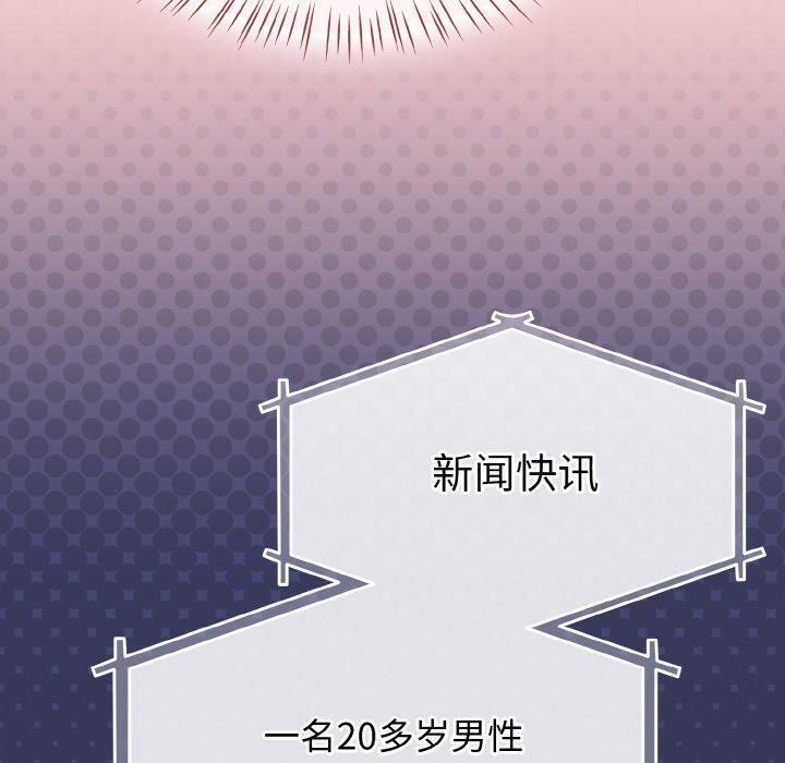 熱情拳擊館第19話