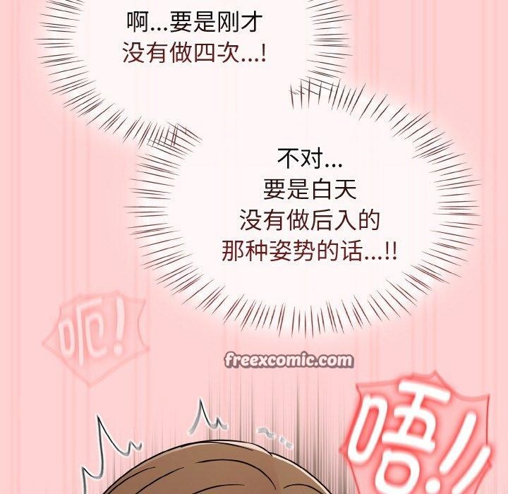 热情拳击馆第19話