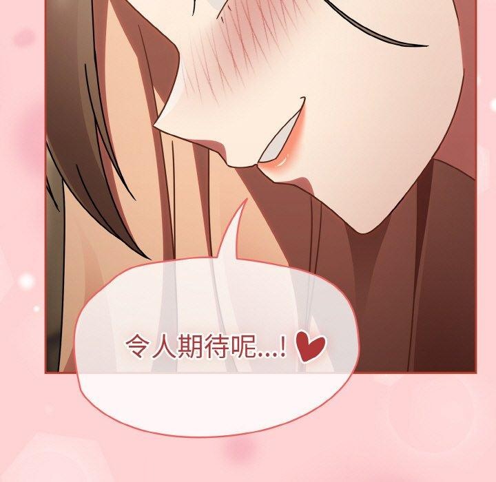 热情拳击馆第19話