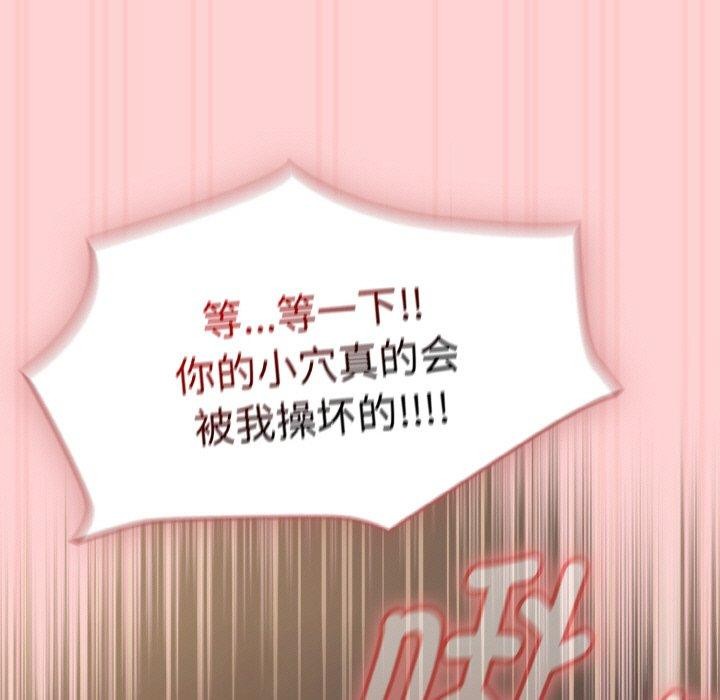 热情拳击馆第19話