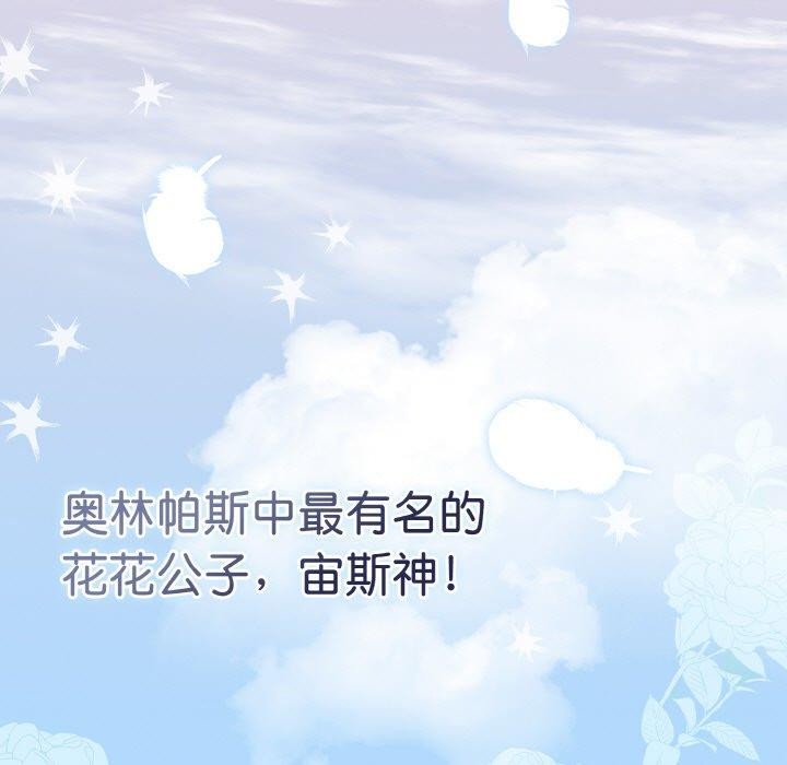 熱情拳擊館第19話