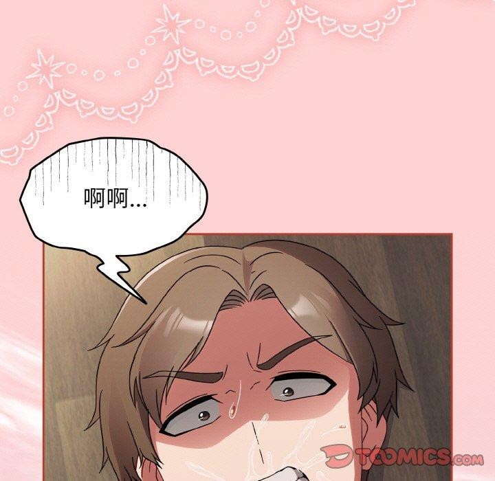 热情拳击馆第19話