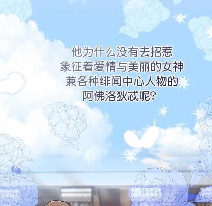 热情拳击馆第19話