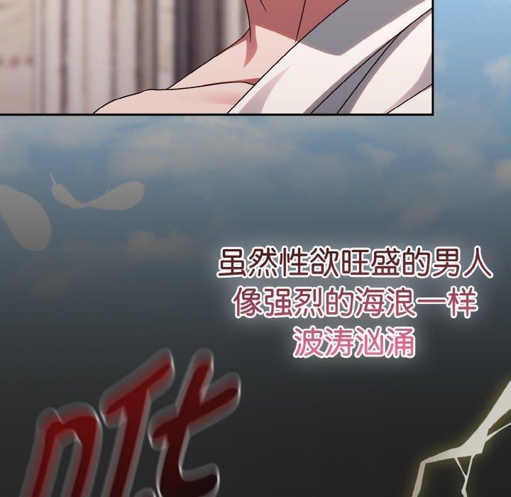 熱情拳擊館第19話