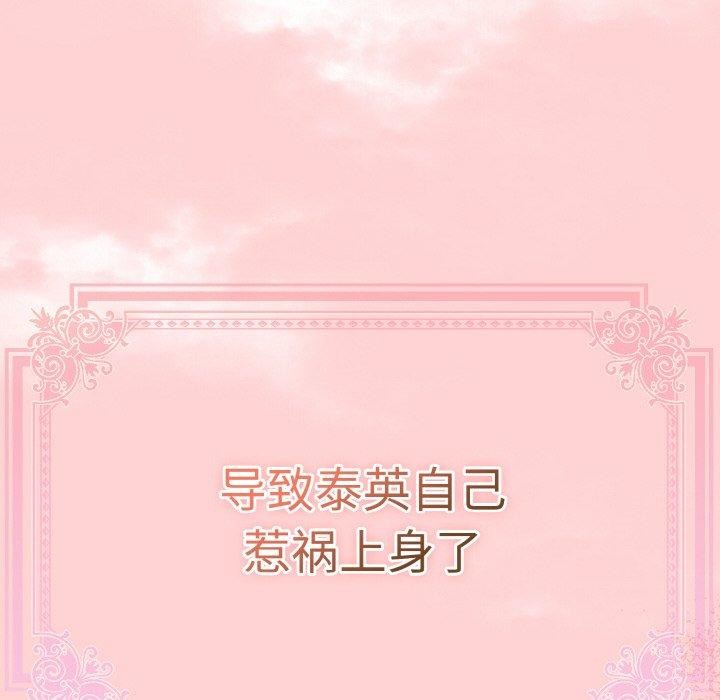 热情拳击馆第19話