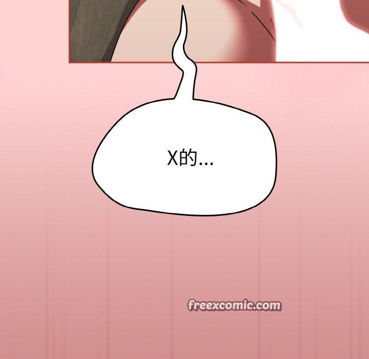 热情拳击馆第19話