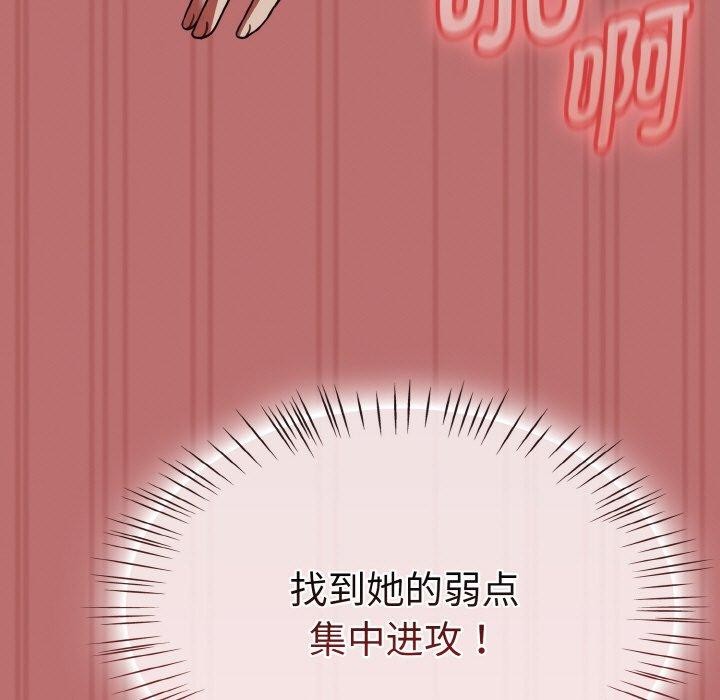 热情拳击馆第19話