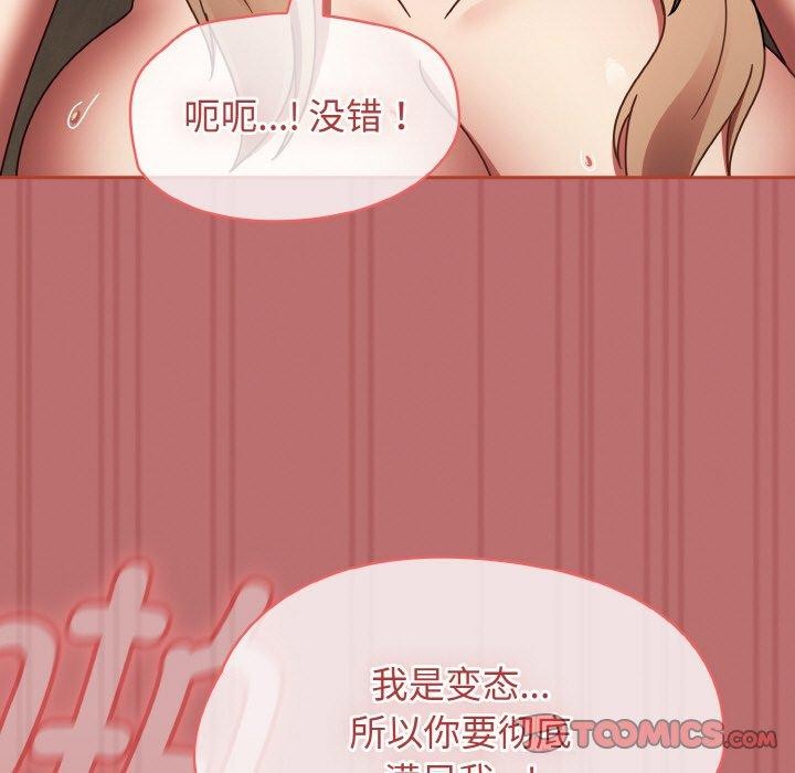 热情拳击馆第19話