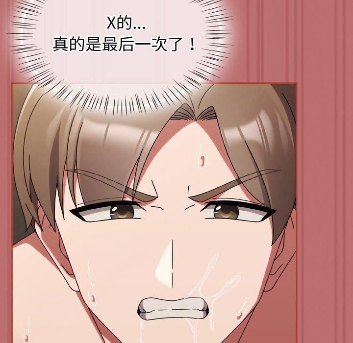 熱情拳擊館第19話