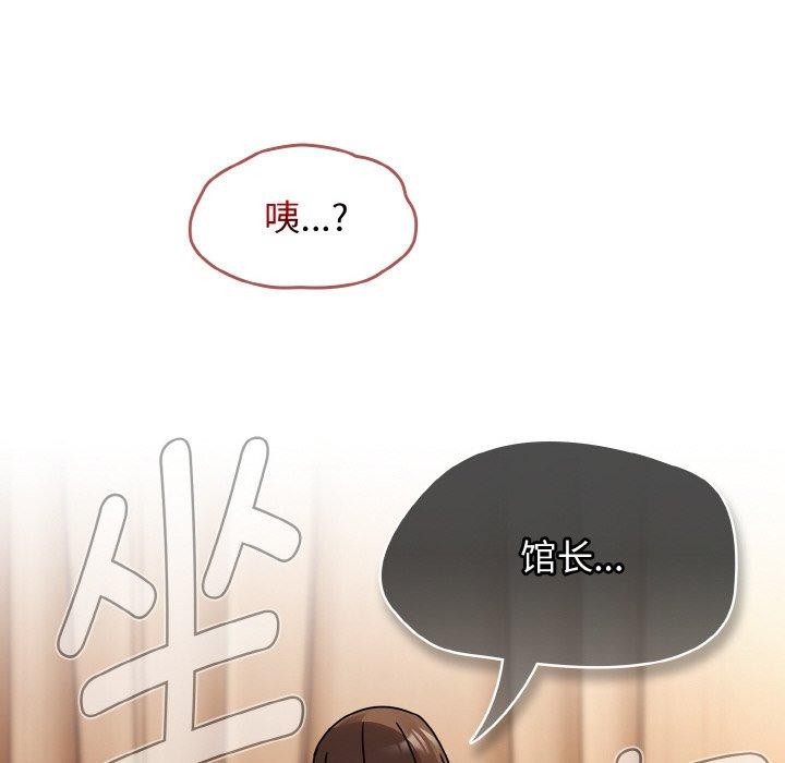 熱情拳擊館第19話