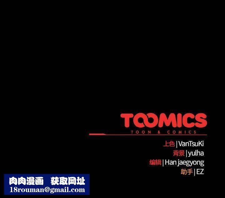 熱情拳擊館第19話