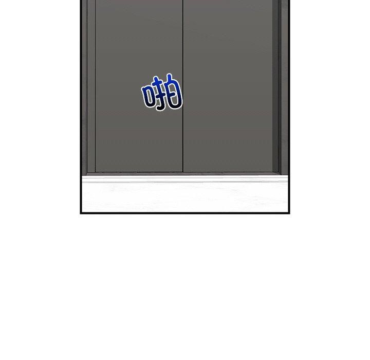 催眠手机第16話