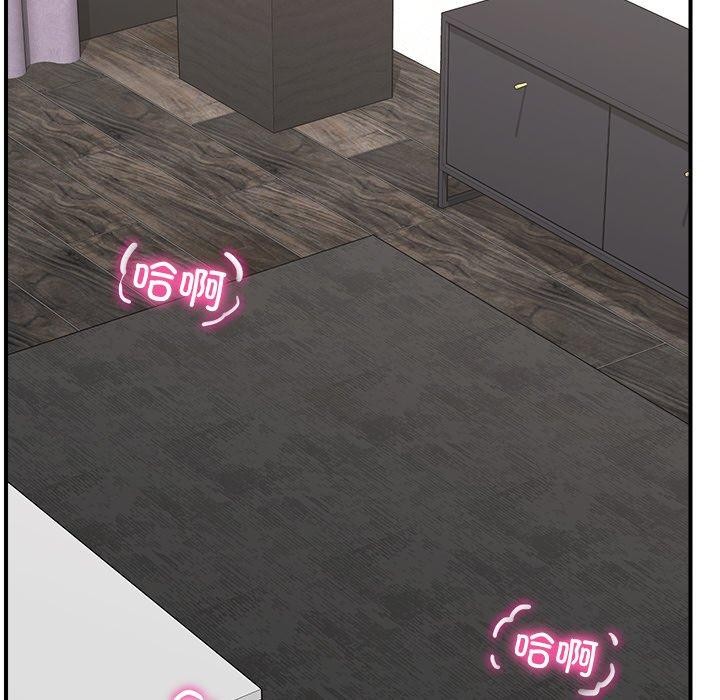 催眠手机第16話