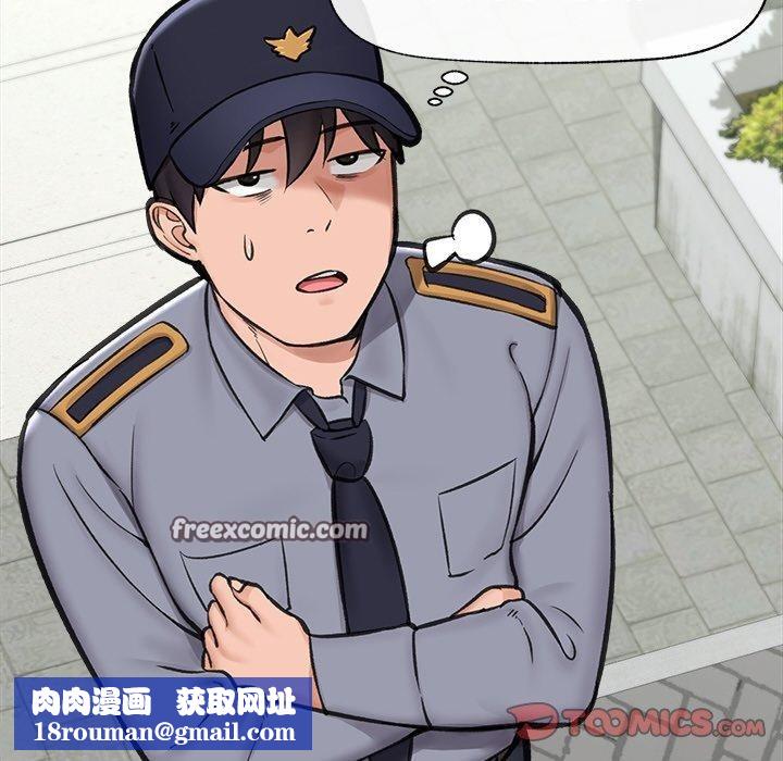 催眠手机第16話