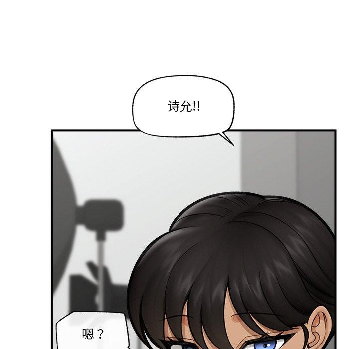 催眠手机第16話