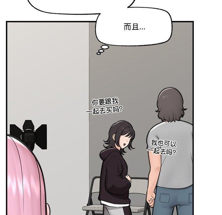 催眠手机第16話