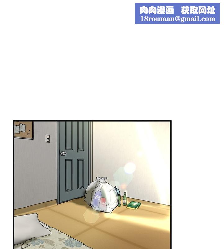 BeautifulDays第30話-在路邊被幹的紗娜