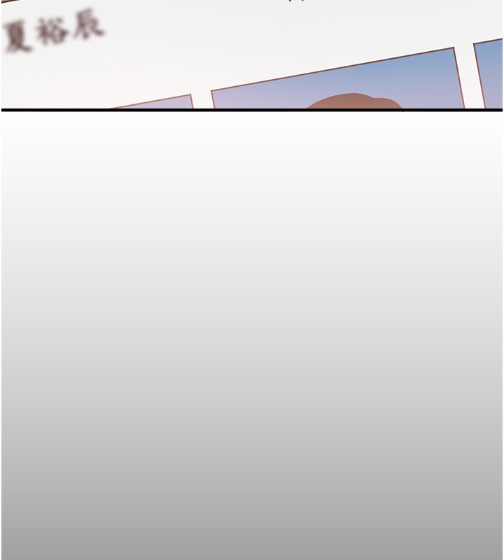 BeautifulDays第30話-在路邊被幹的紗娜