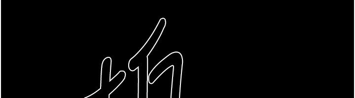 BeautifulDays第30話-在路邊被幹的紗娜