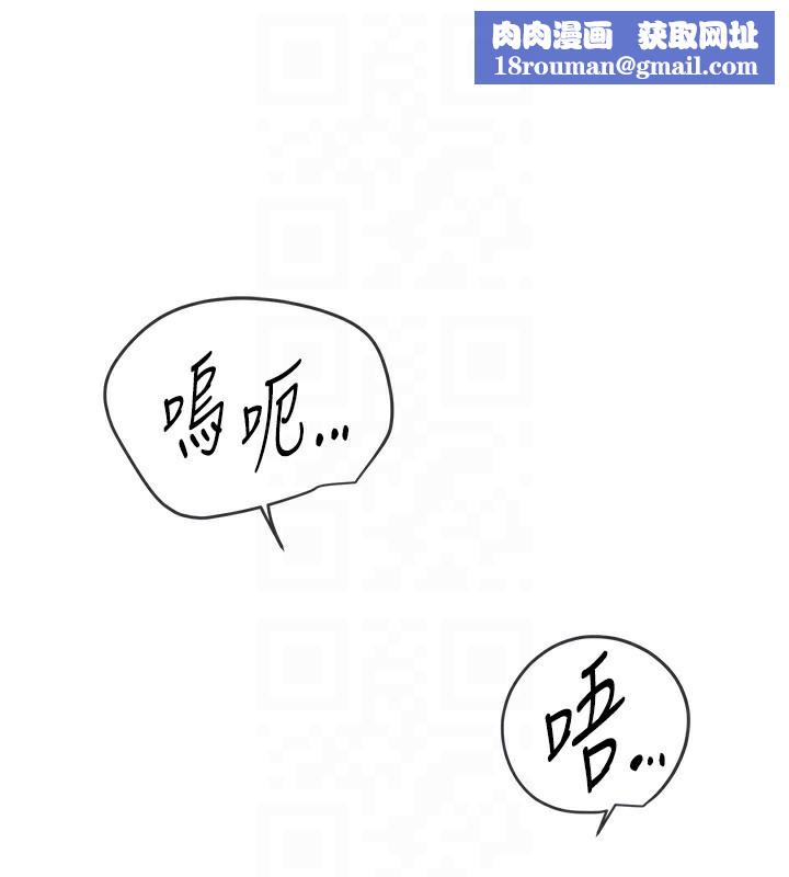 BeautifulDays第30話-在路邊被幹的紗娜