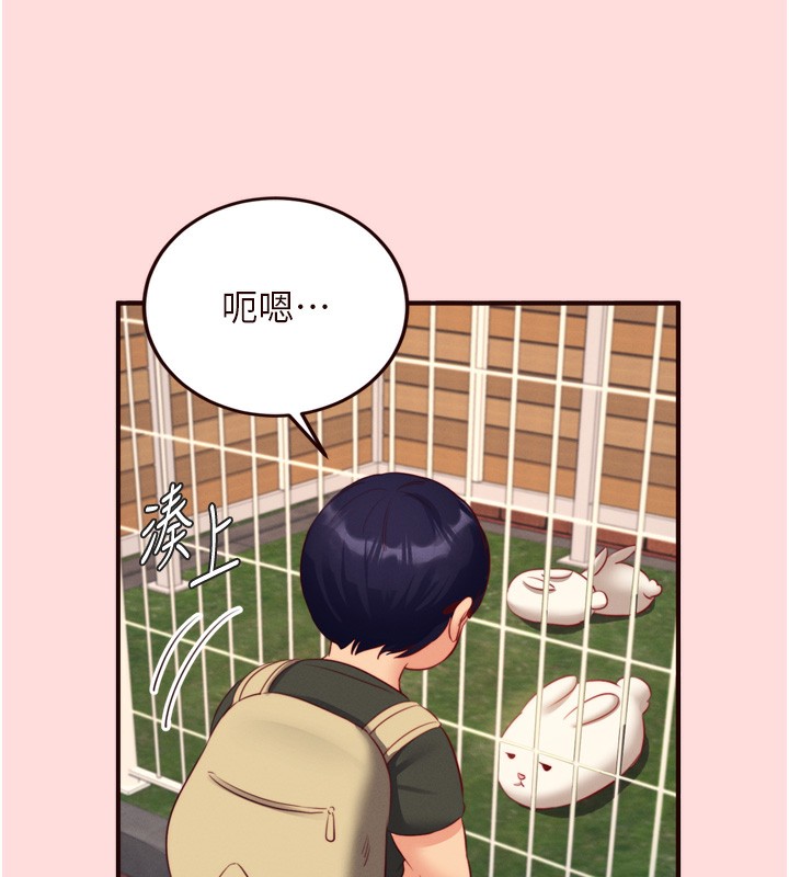 熟女自助餐第34話-稱霸全陸軍的小穴!