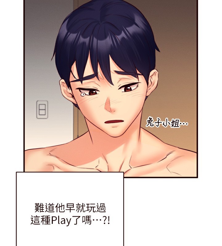 熟女自助餐第34話-稱霸全陸軍的小穴!