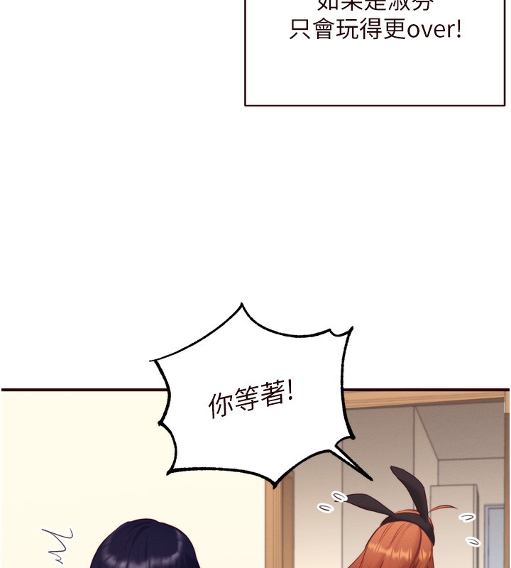 熟女自助餐第34話-稱霸全陸軍的小穴!