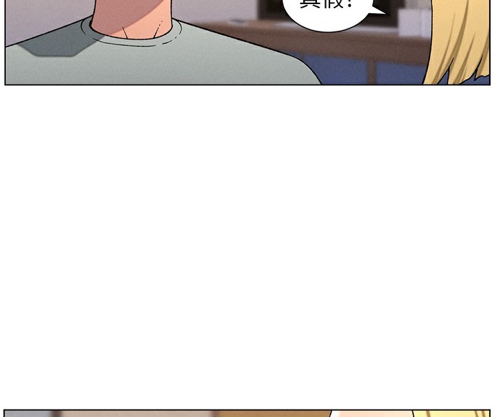 兄妹的秘密授課第55話-酸中帶甜離別砲