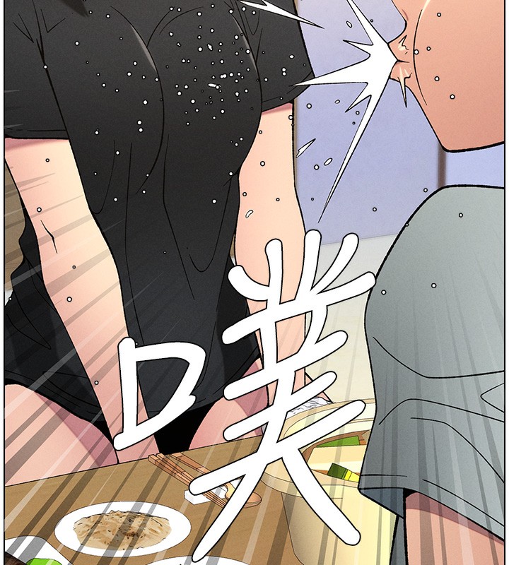 兄妹的秘密授课第55話-酸中帶甜離別砲