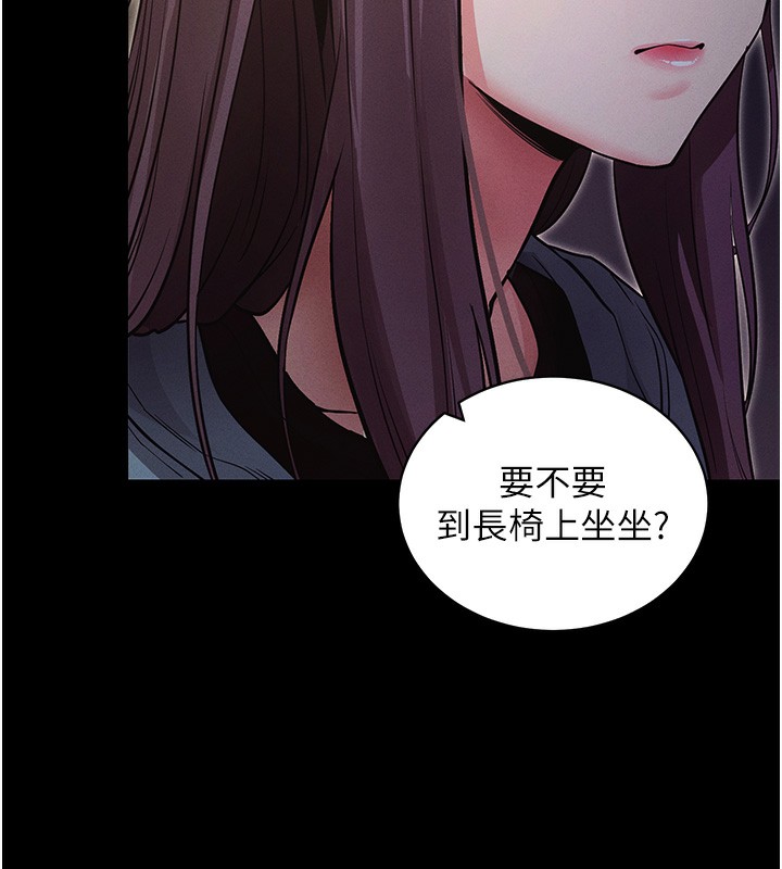 拜脱拜脱App第11話-夢寐以求的母女丼