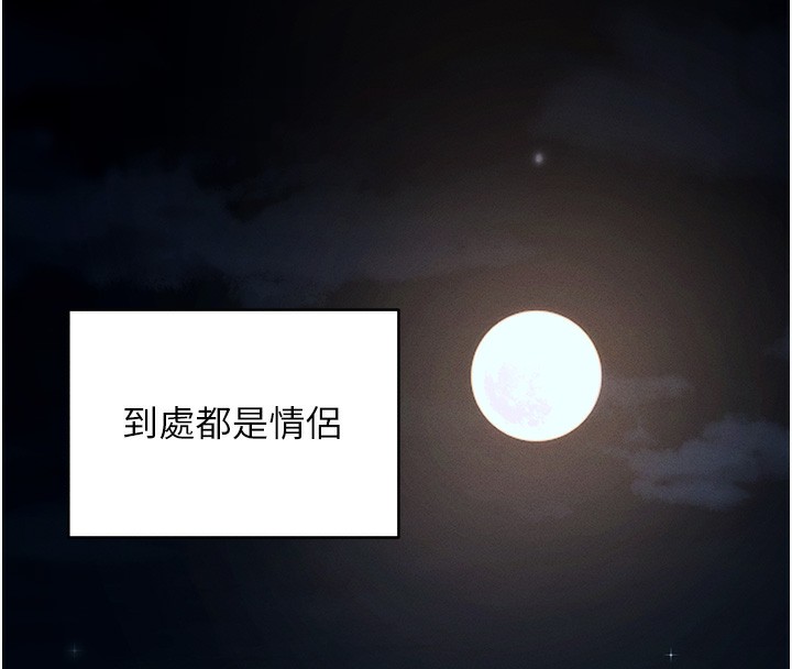 拜脱拜脱App第11話-夢寐以求的母女丼