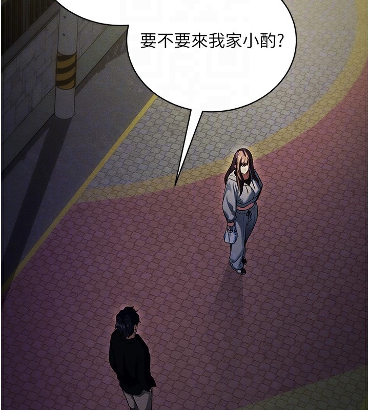 拜脱拜脱App第11話-夢寐以求的母女丼