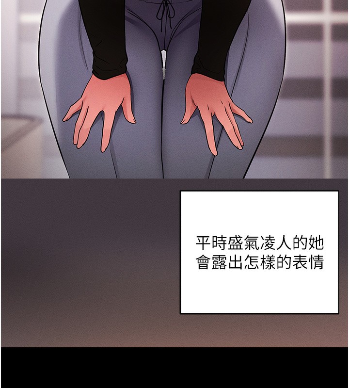 拜脱拜脱App第11話-夢寐以求的母女丼